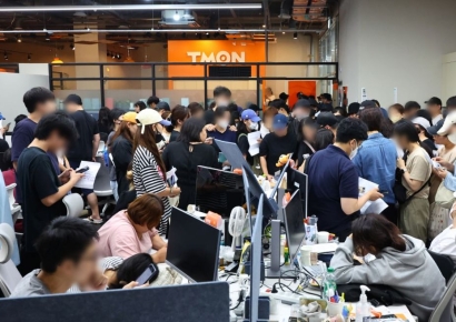 티몬·위메프 피해 고객들 현장 점거 해산