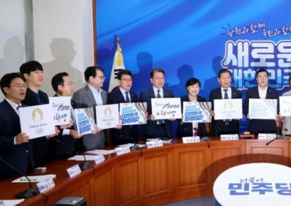[포토] 파리올림픽 선수단 응원하는 더불어민주당