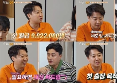 이준석 "내 의원 첫 월급은 992만 2000원…쓸 시간 없다"