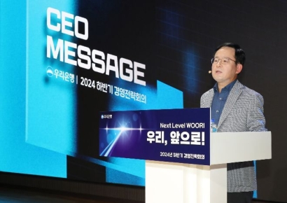 조병규 우리은행장 "올해 순익 1등 목표 변함 없다"