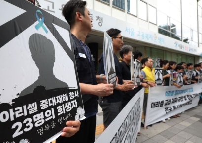 아리셀 화재 유족단체 “진상 규명하고 지원책 마련해야”