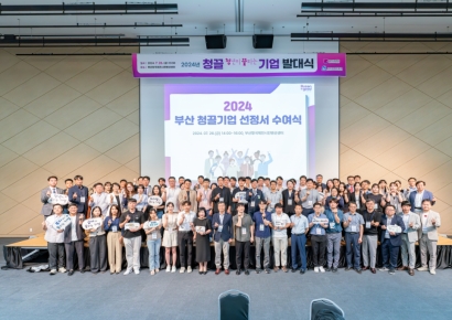 부산시, ‘올해 부산 청끌 기업’ 100개사 선정