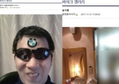 '정의구현' 외치던 카라큘라, 성매매·불법촬영 의혹 