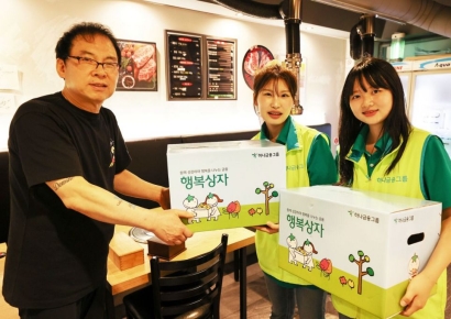 하나금융, 지역사회 소상공인 지원 봉사활동 펼쳐