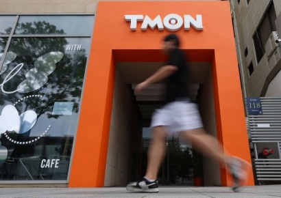 큐텐, 700억 조달한다지만…금융당국 "계획 제출 안해"