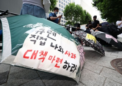 큐텐, 700억 조달해도 사태해결 역부족…“줄도산 우려”