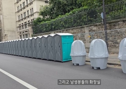 '밖에서 소변을'…간이 화장실 설치된 파리 "충격적"