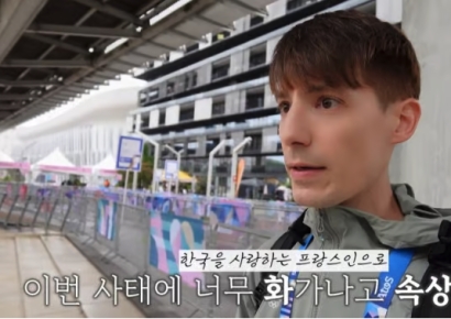 "너희 나라로 가라해서 고향왔어요"…'악플테러' 파비앙 어디갔나 했더니