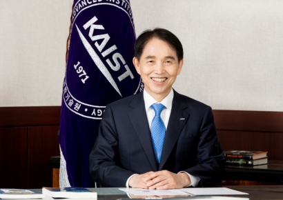 이광형 카이스트 총장 "학업과 연구에 전념하자" 