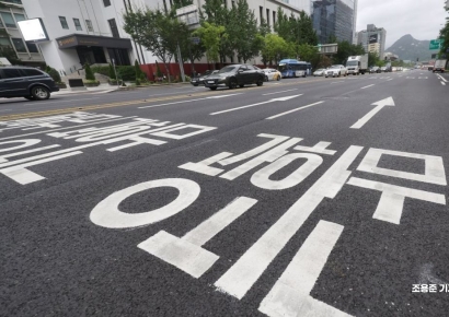 [포토] 한산한 출근길