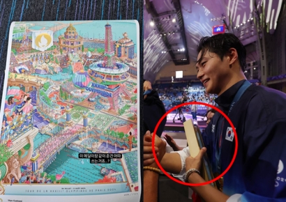 '펜싱金' 오상욱 손에 든 의문의 상자…뭐가 들었나[파리올림픽]