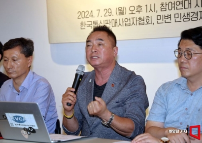 [포토] 티몬 위메프 입점업체 피해 대책 촉구 회견