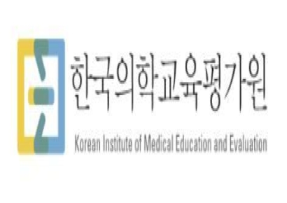 [단독]증원 의대, '불인증' 받아도 내년 신입생은 국시 응시