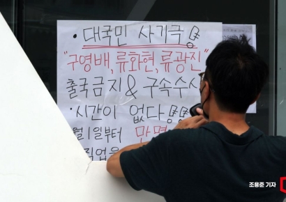 [포토] 위메프, 티몬사태 피해자가 쓴 대자보 보는 시민