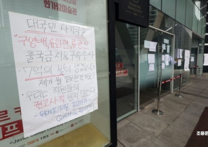 [단독]農心 강타한 티몬·위메프 사태…"농민·농협 피해 최소 126억원"