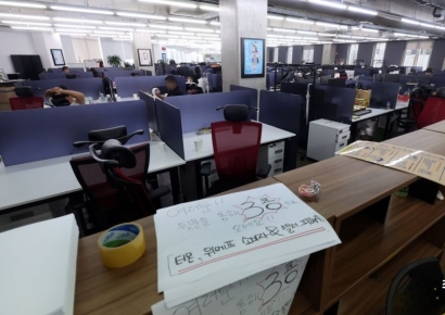 [포토] 텅빈 위메프 사무실에 나와 있는 피해자들