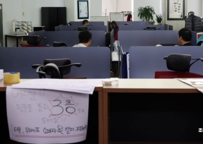 [포토] 위메프 사무실에 모여 있는 피해자들