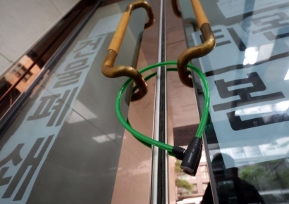 [포토] 폐쇄 된 티몬 입주 건물