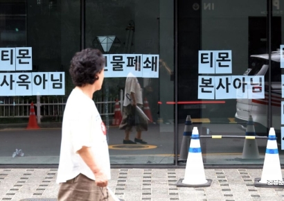 티메프 사태로 농민·농협 피해액도 192억 달해