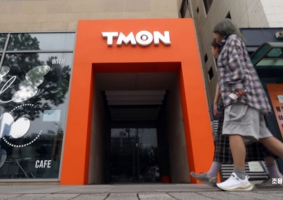 티몬·위메프 "판매자·소비자 피해 최소화 위해 회생개시 신청"