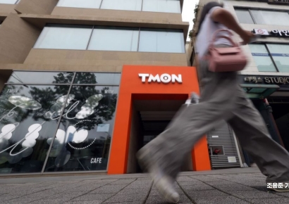 '티메프' PG사 결제취소 절차…금감원, PG사 대상 간담회(종합)