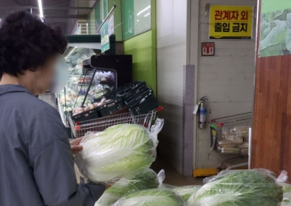 정부, 추석 맞이 농수산물 원산지 점검