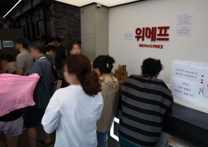 인수자 못 찾은 위메프, 회생절차 폐지…파산 수순 