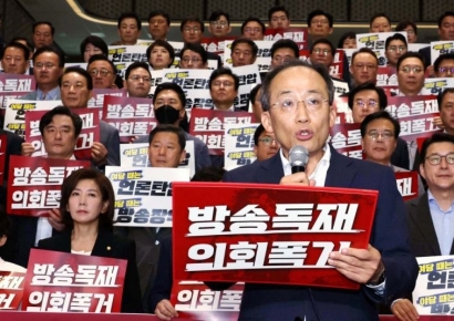 '전국민 25만원 지원법' 국회 본회의 상정…국힘 필리버스터 돌입