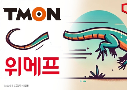 티메프 '기습' 기업회생 신청…구영배 꼬리자르기 의혹