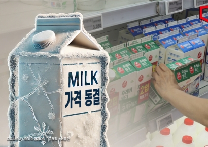 원유가격 동결…"물가 상황·소비 감소세 고려"