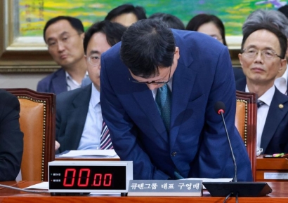 구영배 "법적 처벌 받겠다…6개월만 기회 달라"