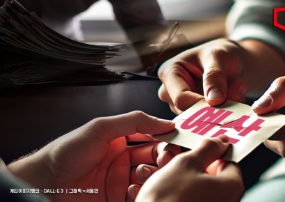 [단독]‘쪽지 예산’ 난무하는 기재부 예산실