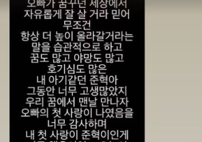 사망설 퍼진 래퍼 치트키, 알고보니 '신곡 홍보'…누리꾼 싸늘