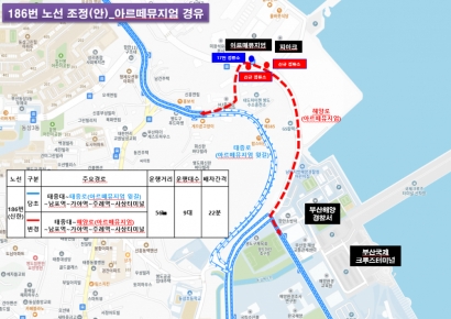 ‘아르떼뮤지엄 부산’ 개관… 시내버스 노선 개편·증차 운행