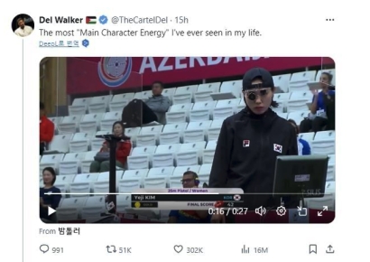 "여자 존윅이다"…사격 김예지 '포스'에 머스크도 감탄[파리올림픽] 