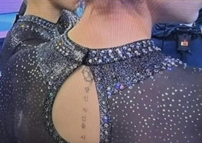 이탈리아 女선수, 한글로 '자신을 사랑하세요' 문신…BTS팬들 열광