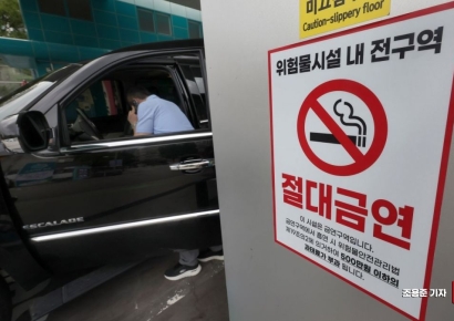 [포토] '주유소 흡연, 절대 금지'