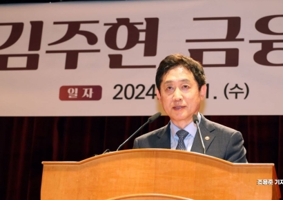 [포토] 이임사 하는 김주현 금융위원장