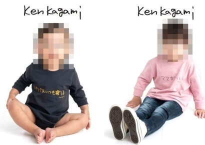 "아빠는 항상 자고 있어요"…아동복 문구에 분노한 日남성들