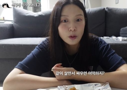 신혼집 일부 공개한 조민 "마음 복잡하고 싱숭생숭" 