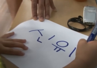 정성들여 꾹꾹 눌러쓴 사인…8살 신유빈 모습 재조명[파리올림픽]