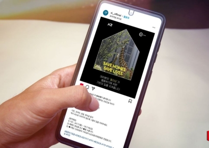 GS건설, 멸종위기 동물 보호 캠페인 진행