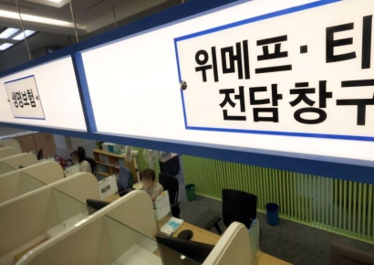 '티메프 사태' 후폭풍…큐텐 계열사 인력 구조조정 돌입