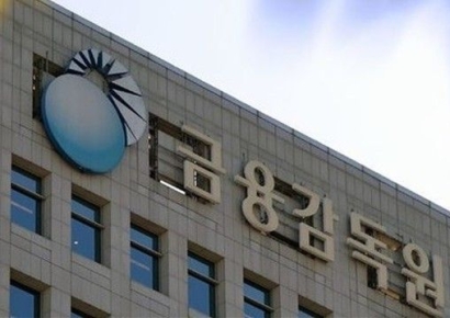 [단독]금감원, 은행·증권사에도 보험계리사 수요 조사…IFRS17 영향