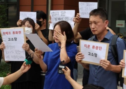 "피해액 100억원 넘어"…'티메프' 셀러 구영배 큐텐 대표 집단고소