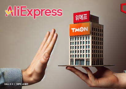"접촉도 안했다"…알리, 위메프 인수설 전면 부인
