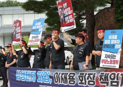 삼성전자 노조 총파업 25일만에 복귀…"장기플랜 전환"