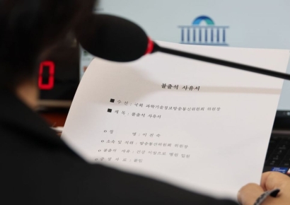 '이진숙 과방위 불출석' 공방…"업무 관련없어" "부위원장이라도 출석"