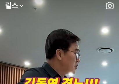 '점심 거른' 김동연지사, 컵라면 끓여온 비서실 직원에 격노…왜?