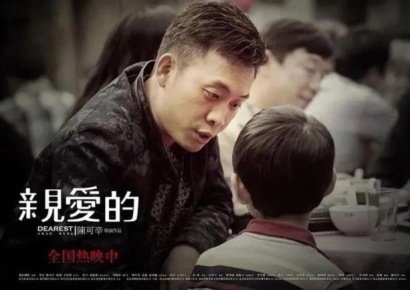 4살 때 유괴됐던 중국 남성, 14년만에 가족 만나더니 명문대 합격